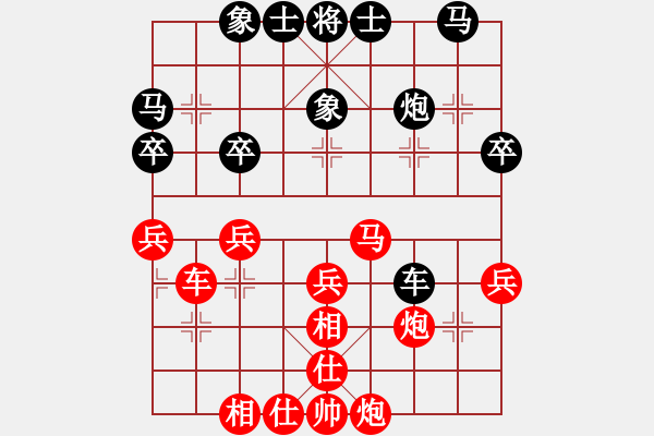 象棋棋譜圖片：孫逸陽(yáng) 先勝 王國(guó)敏 - 步數(shù)：44 