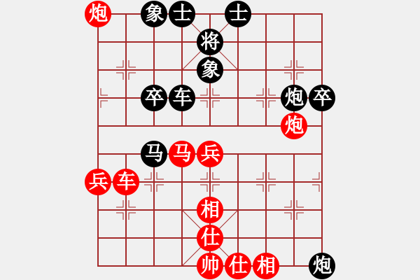 象棋棋譜圖片：快樂布衣先勝天山居士 - 步數(shù)：50 