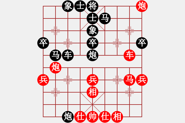 象棋棋譜圖片：大夢無邊(7段)-負-燕子飛(3段) - 步數(shù)：50 