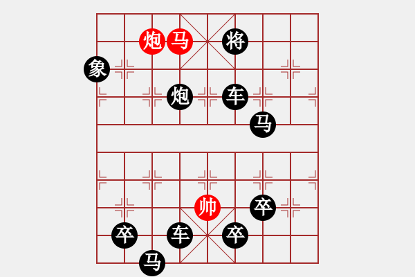 象棋棋譜圖片：013巧伏奇兵 - 步數(shù)：35 