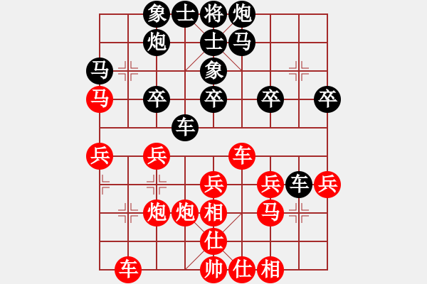 象棋棋譜圖片：lwjcycdb(7段)-勝-影響力(6段) - 步數(shù)：30 