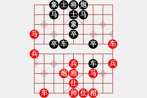 象棋棋譜圖片：lwjcycdb(7段)-勝-影響力(6段) - 步數(shù)：40 