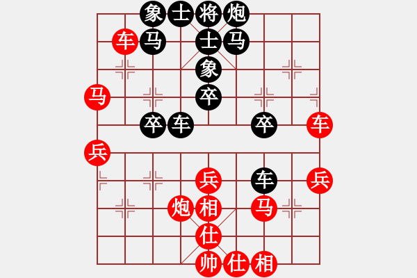 象棋棋譜圖片：lwjcycdb(7段)-勝-影響力(6段) - 步數(shù)：41 