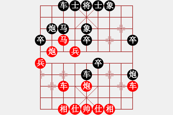 象棋棋譜圖片：人機(jī)對(duì)戰(zhàn) 2024-12-10 14:18 - 步數(shù)：30 