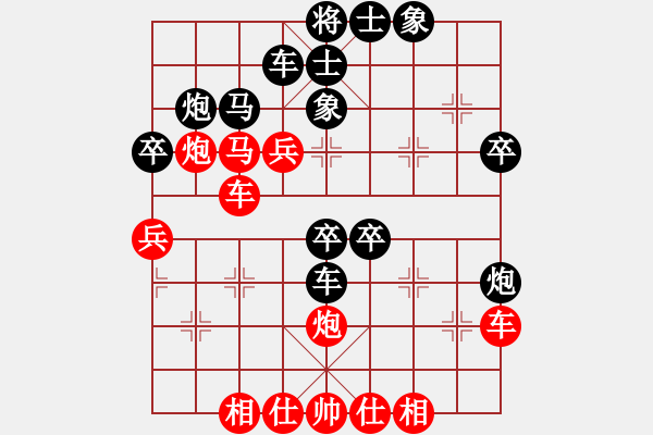 象棋棋譜圖片：人機(jī)對(duì)戰(zhàn) 2024-12-10 14:18 - 步數(shù)：40 