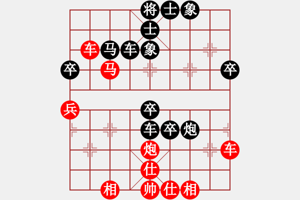 象棋棋譜圖片：人機(jī)對(duì)戰(zhàn) 2024-12-10 14:18 - 步數(shù)：50 