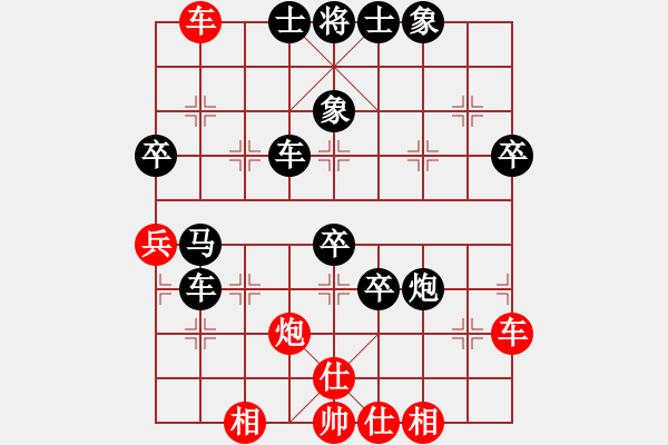 象棋棋譜圖片：人機(jī)對(duì)戰(zhàn) 2024-12-10 14:18 - 步數(shù)：60 