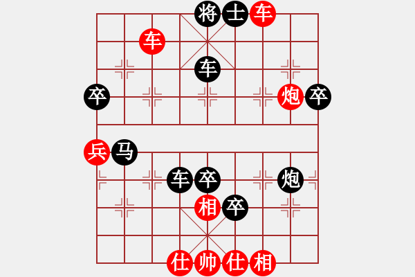 象棋棋譜圖片：人機(jī)對(duì)戰(zhàn) 2024-12-10 14:18 - 步數(shù)：87 