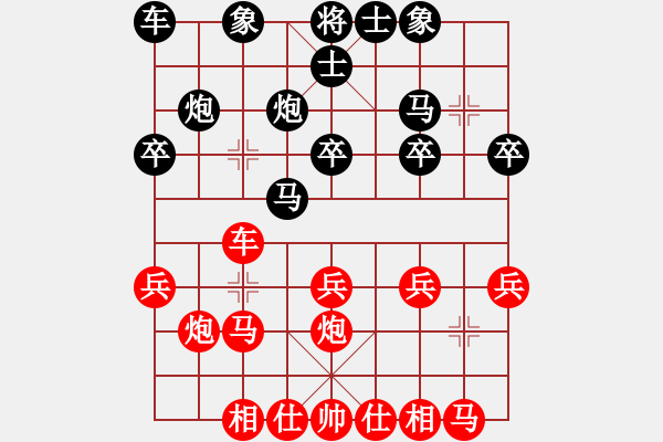 象棋棋谱图片：林绍新（攻擂者）先和蔡教鹏（先锋） 2019.06.08 - 步数：20 