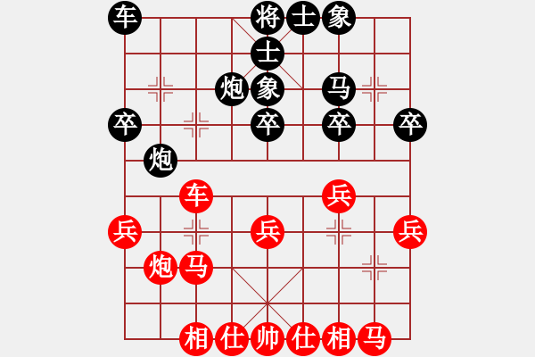 象棋棋谱图片：林绍新（攻擂者）先和蔡教鹏（先锋） 2019.06.08 - 步数：30 
