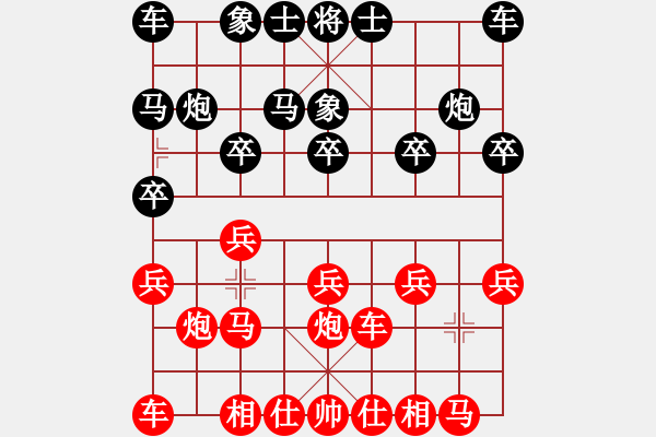 象棋棋譜圖片：同 電腦分析 - 步數(shù)：10 