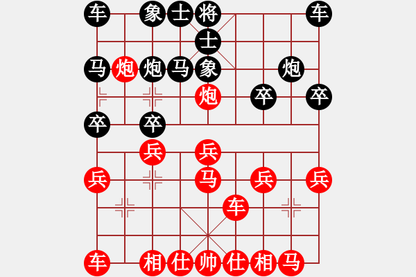 象棋棋譜圖片：同 電腦分析 - 步數(shù)：17 