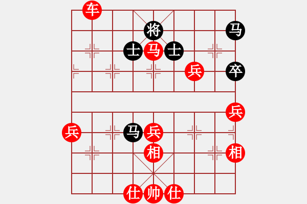 象棋棋譜圖片：李超       先勝 華芮       - 步數(shù)：80 