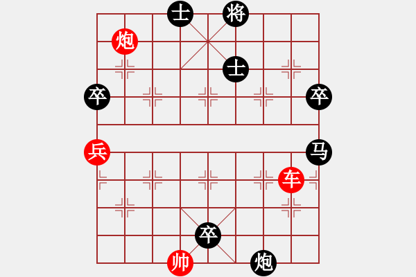 象棋棋譜圖片：象棋愛好者挑戰(zhàn)亞艾元小棋士 2022-06-21 - 步數(shù)：100 