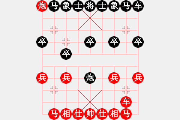 象棋棋譜圖片：紅（象棋愛好者）先和（象棋巫師-專家） - 步數(shù)：20 