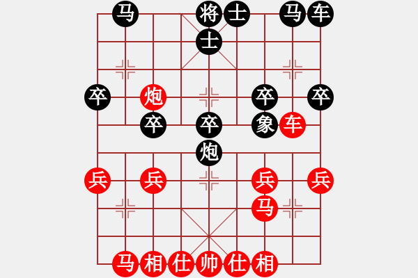 象棋棋譜圖片：紅（象棋愛好者）先和（象棋巫師-專家） - 步數(shù)：30 