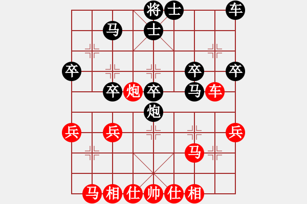 象棋棋譜圖片：紅（象棋愛好者）先和（象棋巫師-專家） - 步數(shù)：40 