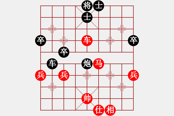 象棋棋譜圖片：紅（象棋愛好者）先和（象棋巫師-專家） - 步數(shù)：60 