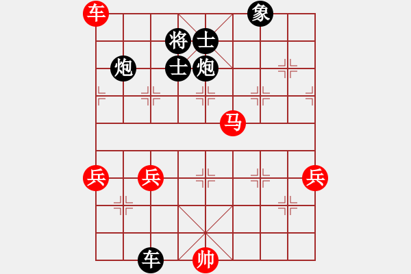 象棋棋譜圖片：棋亭奇星(1星)-負(fù)-小魚(yú)刀(1星) - 步數(shù)：100 