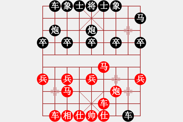 象棋棋譜圖片：棋亭奇星(1星)-負(fù)-小魚(yú)刀(1星) - 步數(shù)：20 