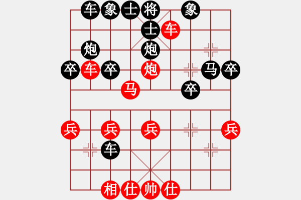 象棋棋譜圖片：棋亭奇星(1星)-負(fù)-小魚(yú)刀(1星) - 步數(shù)：30 