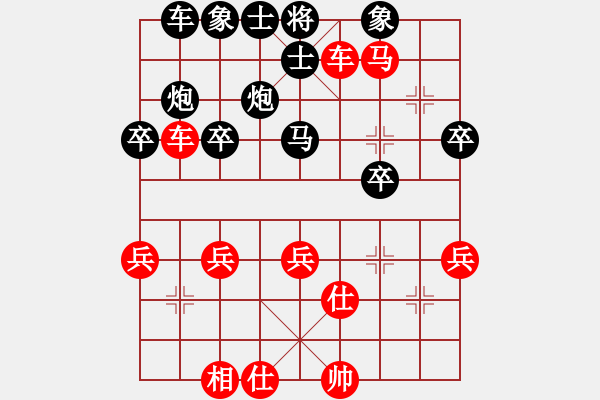 象棋棋譜圖片：棋亭奇星(1星)-負(fù)-小魚(yú)刀(1星) - 步數(shù)：40 