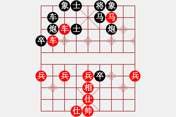 象棋棋譜圖片：棋亭奇星(1星)-負(fù)-小魚(yú)刀(1星) - 步數(shù)：60 