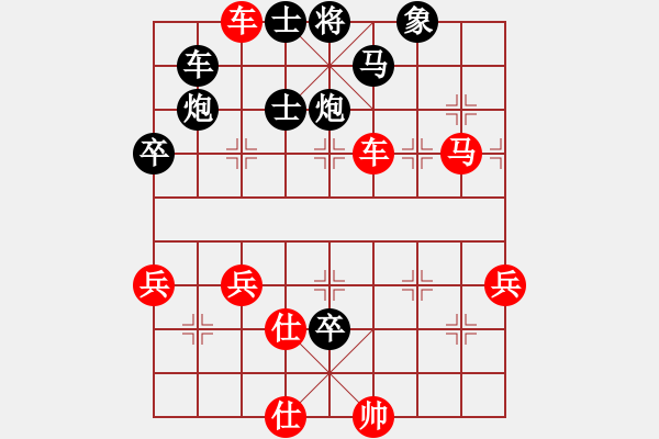 象棋棋譜圖片：棋亭奇星(1星)-負(fù)-小魚(yú)刀(1星) - 步數(shù)：70 