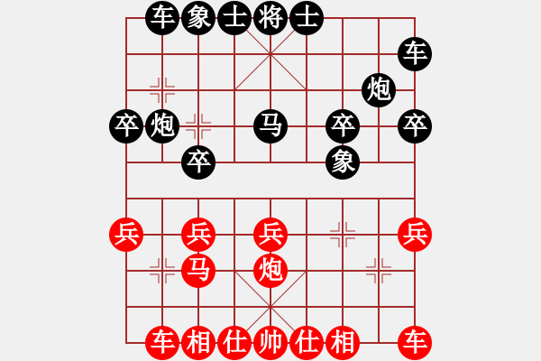 象棋棋譜圖片：20130310 後手 當(dāng)頭炮對屏風(fēng)馬 負(fù) - 步數(shù)：20 