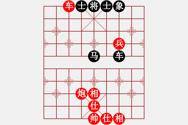 象棋棋譜圖片：wgp 先勝 飄雪（神1-1） - 步數(shù)：110 