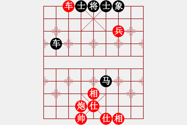 象棋棋譜圖片：wgp 先勝 飄雪（神1-1） - 步數(shù)：120 