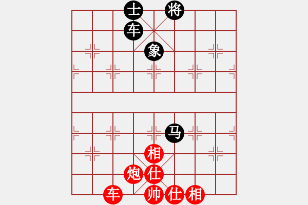 象棋棋谱图片：wgp 先胜 飘雪（神1-1） - 步数：130 