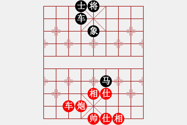 象棋棋谱图片：wgp 先胜 飘雪（神1-1） - 步数：133 