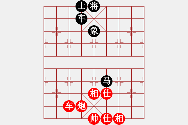 象棋棋譜圖片：wgp 先勝 飄雪（神1-1） - 步數(shù)：133 