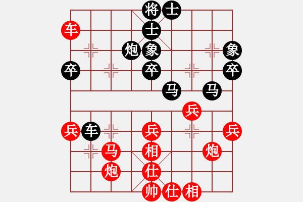 象棋棋谱图片：wgp 先胜 飘雪（神1-1） - 步数：50 