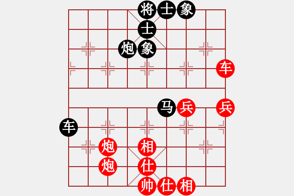 象棋棋譜圖片：wgp 先勝 飄雪（神1-1） - 步數(shù)：60 