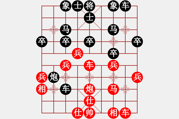 象棋棋譜圖片：小武(9星)-負(fù)-沙漠風(fēng)暴狂(天罡) - 步數(shù)：30 