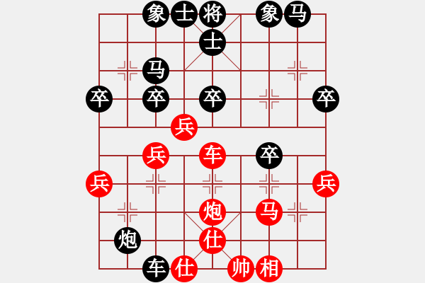 象棋棋譜圖片：小武(9星)-負(fù)-沙漠風(fēng)暴狂(天罡) - 步數(shù)：40 