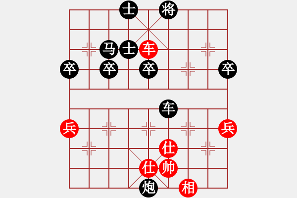 象棋棋譜圖片：小武(9星)-負(fù)-沙漠風(fēng)暴狂(天罡) - 步數(shù)：60 