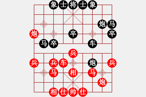 象棋棋譜圖片：起馬局 - 步數(shù)：30 