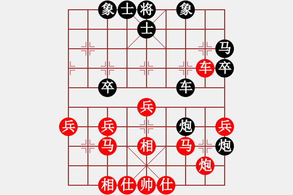 象棋棋譜圖片：起馬局 - 步數(shù)：40 