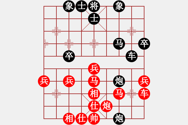 象棋棋譜圖片：起馬局 - 步數(shù)：50 