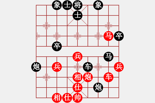 象棋棋譜圖片：起馬局 - 步數(shù)：60 