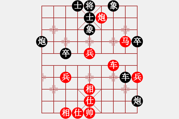 象棋棋譜圖片：起馬局 - 步數(shù)：70 