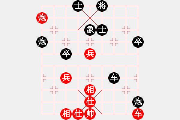 象棋棋譜圖片：起馬局 - 步數(shù)：80 