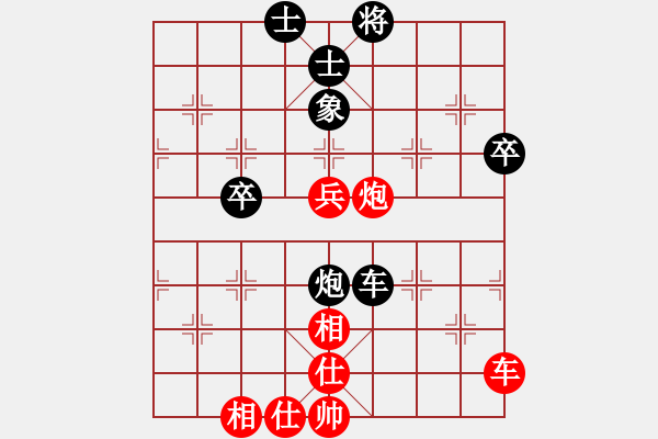 象棋棋譜圖片：起馬局 - 步數(shù)：90 