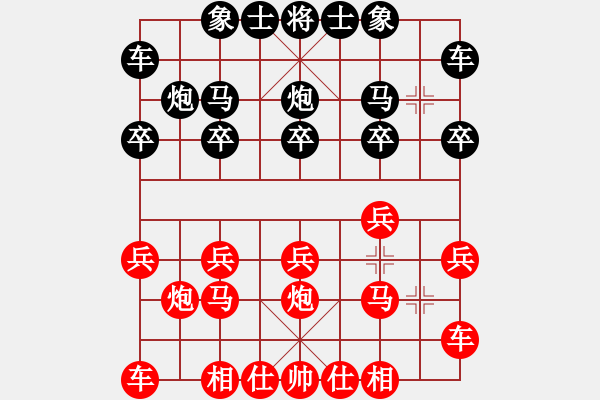 象棋棋譜圖片：語苛經(jīng)歷 勝 風(fēng)云再起 （順炮） - 步數(shù)：10 