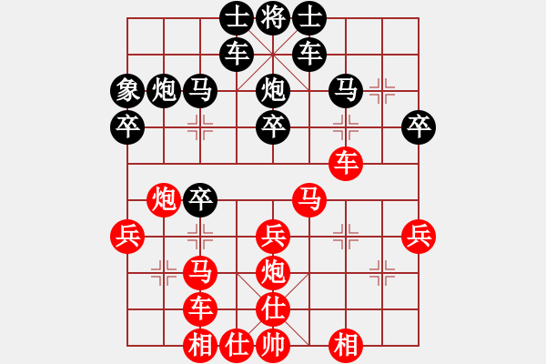 象棋棋譜圖片：語苛經(jīng)歷 勝 風(fēng)云再起 （順炮） - 步數(shù)：30 