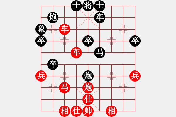 象棋棋譜圖片：語苛經(jīng)歷 勝 風(fēng)云再起 （順炮） - 步數(shù)：40 