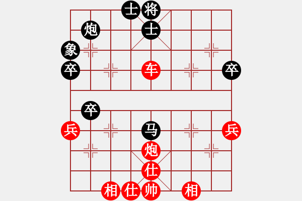 象棋棋譜圖片：語苛經(jīng)歷 勝 風(fēng)云再起 （順炮） - 步數(shù)：49 